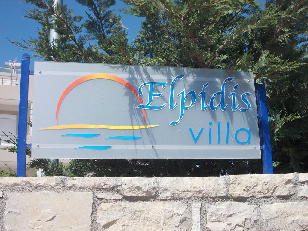 Elpidis Villa كوكينوس بيرغوس المظهر الخارجي الصورة